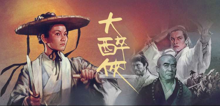 灵域守护者 - 动漫 - 2024