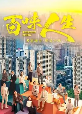 迷雾森林 - 电视剧 - 2025